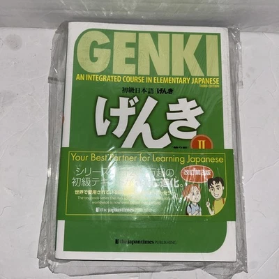 Genki Textbook Volume 2, 3rd edition Fast Shipping - Image 1 of 2