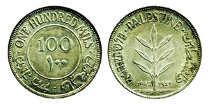 Palestina: 1942 Segunda Guerra Mundial era plata 100 mils UNC.! - Imagen 1 de 1