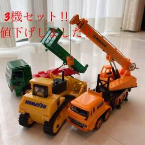 AGATSUMA Diapet Bulldozer Dump Truck Crane Vehicle