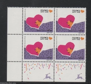 ISRAEL Greetings WITH LOVE Tab Corner Block Bale #ND.06 MNH Heart - Picture 1 of 2