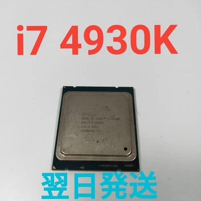 A0906A Intel Core i7 4930K Betrieb bestätigt LGA2011 CPU Versand am nächsten Tag - Bild 1 von 3