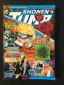 Shonen Jump August 2006 Naruto - Birth of the Dark Ninja - Picture 1 of 2