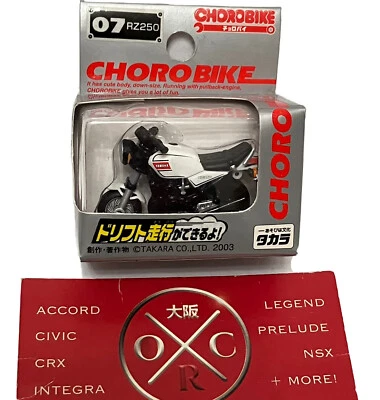 Rare Yamaha RZ250 Choro Bike Pullback Toy Motorcycle Choro Q Model JDM 2 Stroke - Image 1 of 4