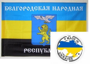 900 x 600 mm FLAG BANNER - BNR (Belgorod People's Republic) - Picture 1 of 1