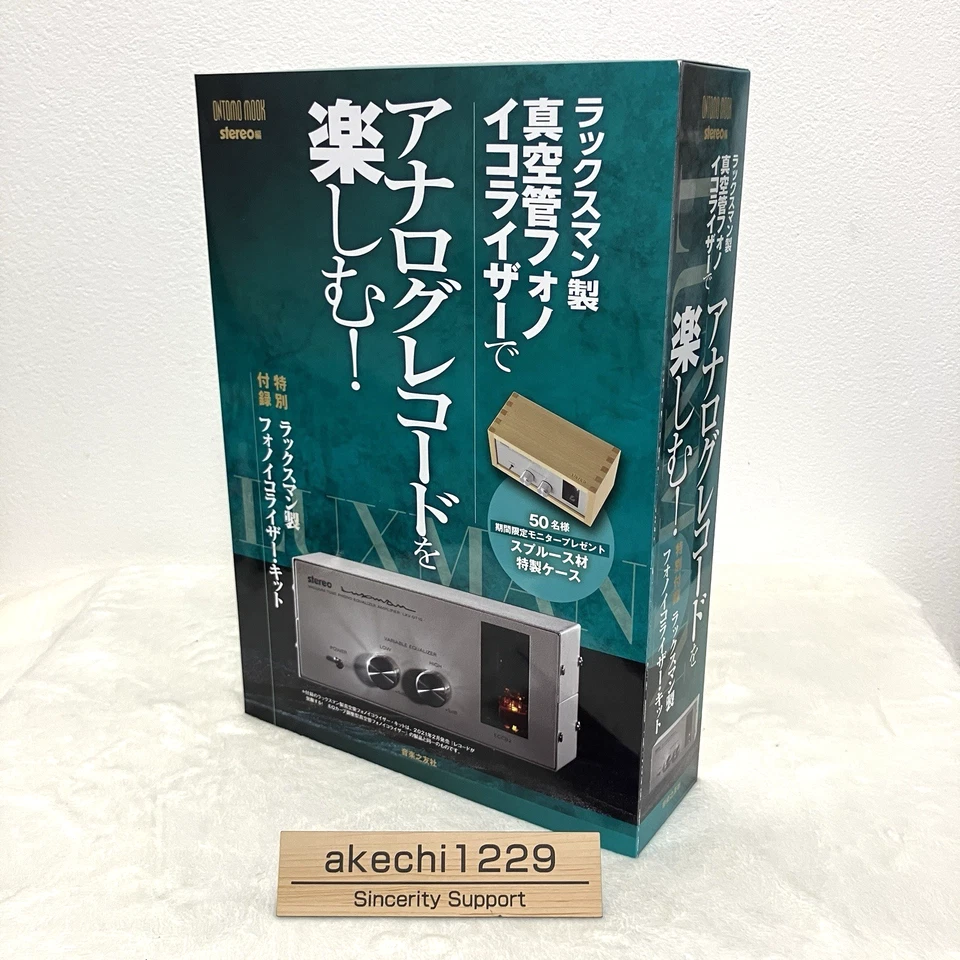 Luxman LXV-OT10 STEREO VACUUM TUBE PHONO EQUALIZER Tested Japan F/S