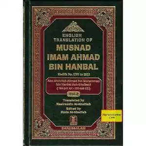 English Translation of Musnad Imam Ahmad Bin Hanbal Vol 2 (Hadith 1381-2822) By - Picture 1 of 3