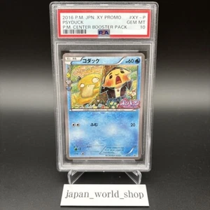 PSA 10 Psyduck XY-P Pokekyun Collection 2016 Pokemon Center Promo Card Japanese - Picture 1 of 6
