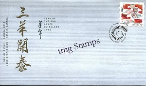 Canada 2015 Year of the Ram Official FDC - Picture 1 of 1