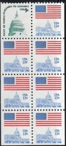 US Scott #1623Bc pane of 8 without tab, MNH - Picture 1 of 1
