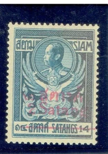 THAILAND 1916 King Chulalongkorn Surcharged 2a on 14a MNH CV $6.00 - Picture 1 of 2