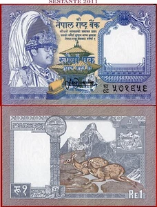NEPAL 1 RUPEE nd 1991 2000 Sign 13 P 37 (2) UNC free shipping from 100$ - Picture 1 of 3
