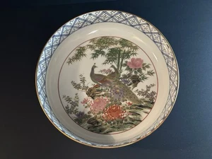 Vintage Japanese Porcelain Bowl with Peacock Design - Elegant Collectible - Picture 1 of 9