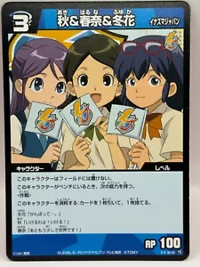 Aki Haruna Fuyuka Inazuma Undici Carte Collezionabili Gioco Livello 5 Made in Japan - Foto 1 di 6