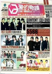 愛的奇蹟 (喬傑立巨星最紅偶像劇情歌精選) Love Miracle The Greatest Hits Of J Stars TV Soudtrack - Picture 1 of 10