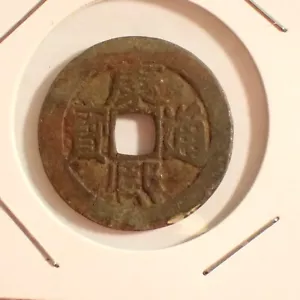 Qing Dynasty Coin China - Emperor K'ang Hsi 1662-1722 - Foto 1 di 9