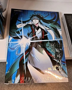 Omniscient Reader’s Viewpoint Webtoon Vol. 14 | Kor Edition | New, Sealed - Picture 1 of 1