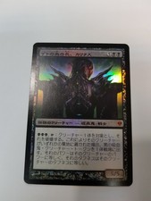 Kalitas, Bloodchief of Ghet FOIL Japanese Asian Mtg Zendikar NM