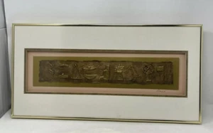 Egyptian Style Hand Cast Paper Sculpture by Arch Metal Gold Frame MCM - Picture 1 of 12