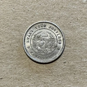 China (Kwangtung) - 1919 Scarce 5 Cents - Nice - Picture 1 of 2