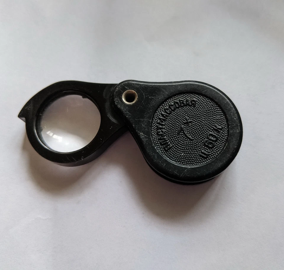 Rare Vintage Soviet Magnifying Glass 7X made USSR 1970s - Image 1 of 4