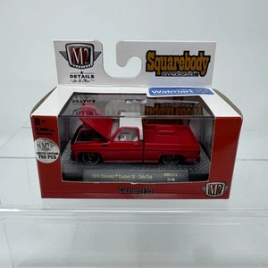M2 Machines 1974 Chevrolet Custom 10 Solo Cup 1:64 CHASE WMTS15 VHTF *READ* - Picture 1 of 12