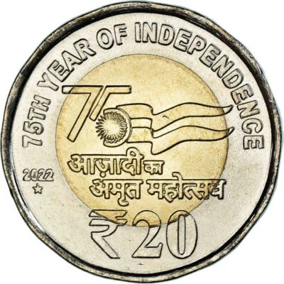 India | 20 Rupees Coin | 75th Year of Independence | Km:527 | 2021 - 2024 - Image 1 of 2