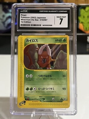  Japanese Pinsir 018/087 Wind from the Sea CGC Near Mint 7 - Image 1 of 2