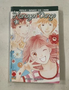 HANAYORI DANGO #41- MILLE EMOZIONI 41 - YOKO KAMIO - PLANET MANGA - 2005 - Foto 1 di 2