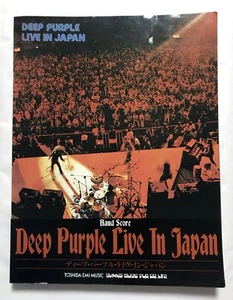 Deep Purple LIVE IN JAPAN made in Japan BAND SCORE JAPAN GUITAR TAB - Picture 1 of 4