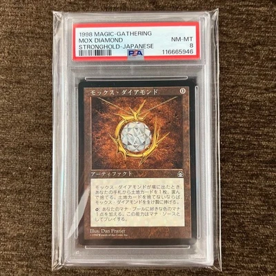 1998 MTG Mox Diamond PSA8 Japanese Stronghold Rare Vintage Artifact Card - Image 1 of 2