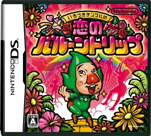 Irodzuki Tingle no Koi no Balloon Trip [Japan Import] - Image 1 of 1