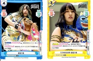 Momo Watanabe Regular Cards set (2kinds) Stardom Rebirth For You