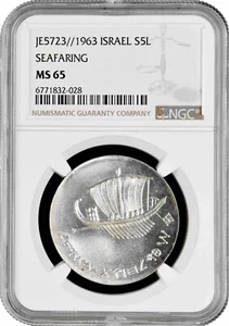 Israel 5 lirot 1963, NGC MS65, "15th Anniversary of Independence - Seafaring" - Picture 1 of 2