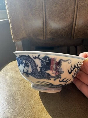 Cuenco chino antiguo de porcelana azul y blanco Foto 1 de 4