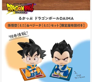 Megahouse Look Up Dragon Ball Daima Son Goku Vegeta Mini Figure set of 2 JP NEW - Picture 1 of 7