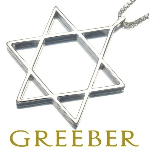 Y0715 Collana Gucci Stella Esagramma Argento 925 Gioielli Usati