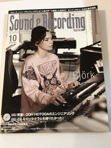 Bjork Medara: The Behind-The-Scenes Story Including Interviews/Kobayashi Takeshi - Picture 1 of 6
