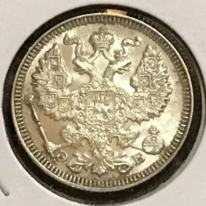Russia 20 copechi argento KM 22a gemma FDC 1909 CNB - Foto 1 di 2