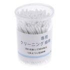 200pcs/Box Double for Head Cotton Swab Nose Ears Cleaning Disposable Buds Tool