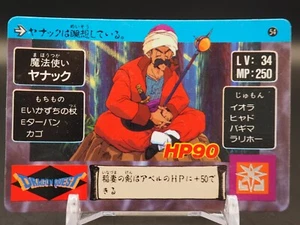 Tarjetas coleccionables Yanak Dragon Quest Carddass 54 BANDAI ENIX 1990 japonesas C193 - Imagen 1 de 10