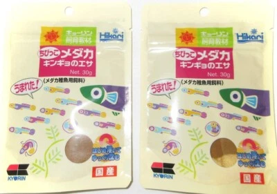 rice fish 30 eggs japan tropical medaka aquarium killifish fish 【Set of 2】 - Image 1 of 3