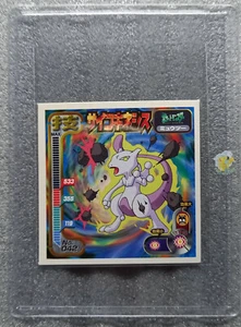 Pokemon 1998 Amada Japón Attack Set 1 - No.042 Mewtwo ""Psíquico"" Pegatina de Colección Como Nuevo - Imagen 1 de 2