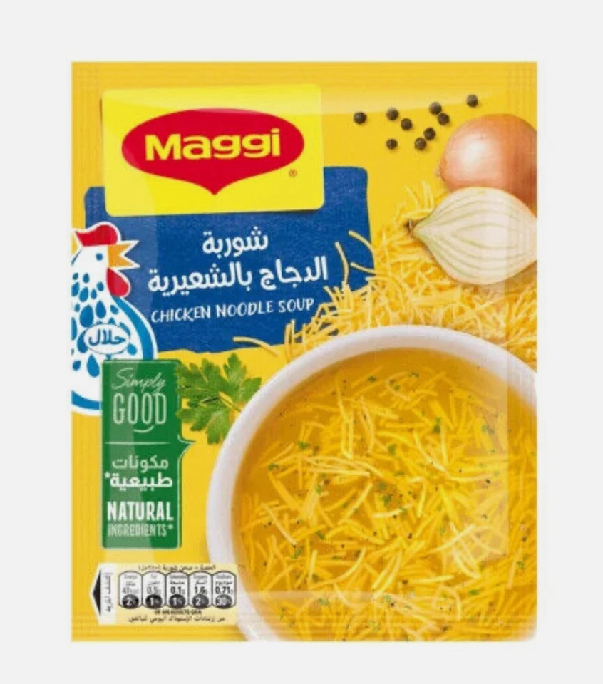 3X Fideos de pollo sopa Maggi 60 gramos (HALAL) ماجي شوربة الدجاج بالشعيرية Foto 1 de 1