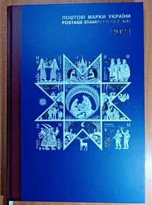 2025 UKRPOSHTA BUCH "Briefmarken der Ukraine 2024" EXKLUSIVER KOMPLETTER JAHRGANGSSATZ - Bild 1 von 13