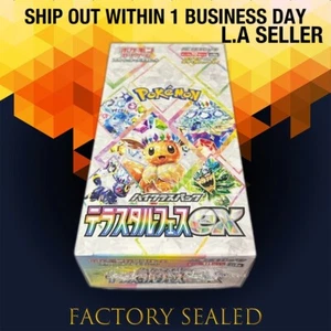 Sv8a Terastal Festival Pokemon Japanese *w Shrink Booster Box 「US SELLER」 - Picture 1 of 2