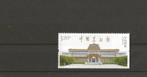 2023-8 VR CHINA National Art Museum of China NAMOC Pf. - Picture 1 of 1