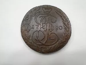 Russia 5 Kopeks 1790 EM C59.3 Catherine the Great. XF+ - Picture 1 of 2