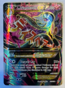 M Gardevoir EX (Full Art) 112/114 XY - Steam Siege Holo - Bild 1 von 2