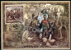 0447 SERBIA 2011 - 100 Years Since The First Serbian Feature Film - Maximum Card - Picture 1 of 2