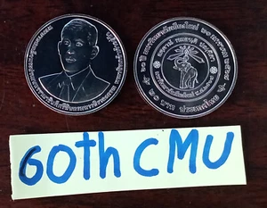 Thailand Coin 20 Baht 2024 60th Chiang Mai University CMU - Picture 1 of 2